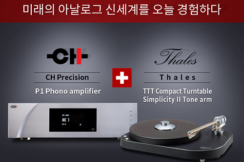 CH Precision P1 Phono Amp & Thales TTT Compact Turntable Simplicity II Tone arm ÿȸ ȳ